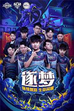 取得优异成