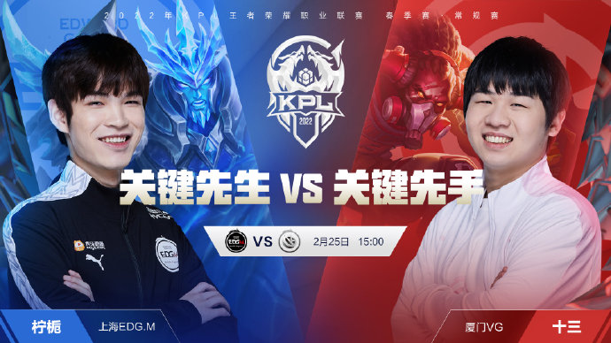 织和后防线