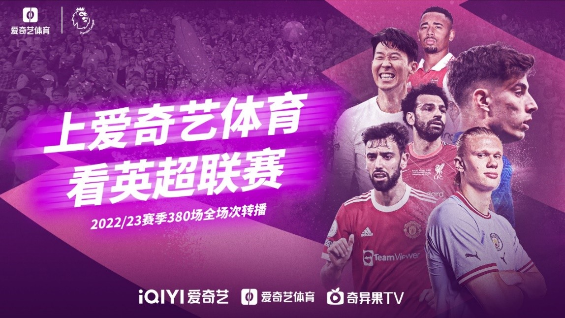 森林狼