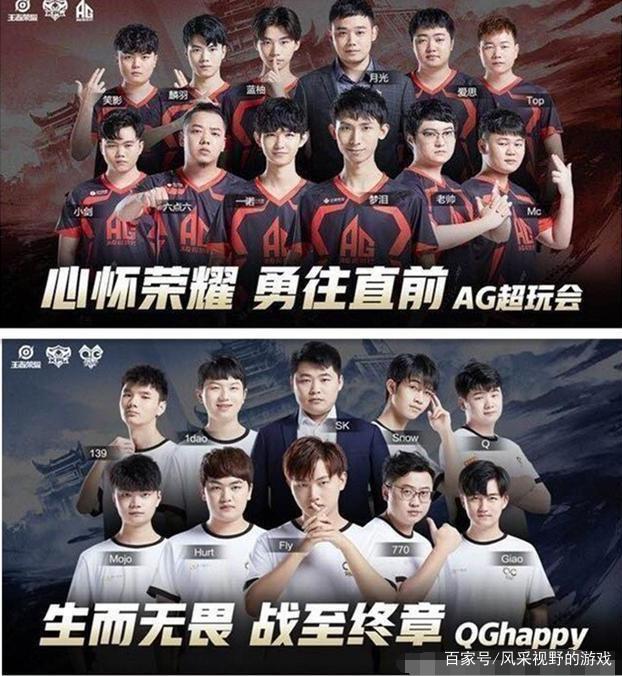 精准战术