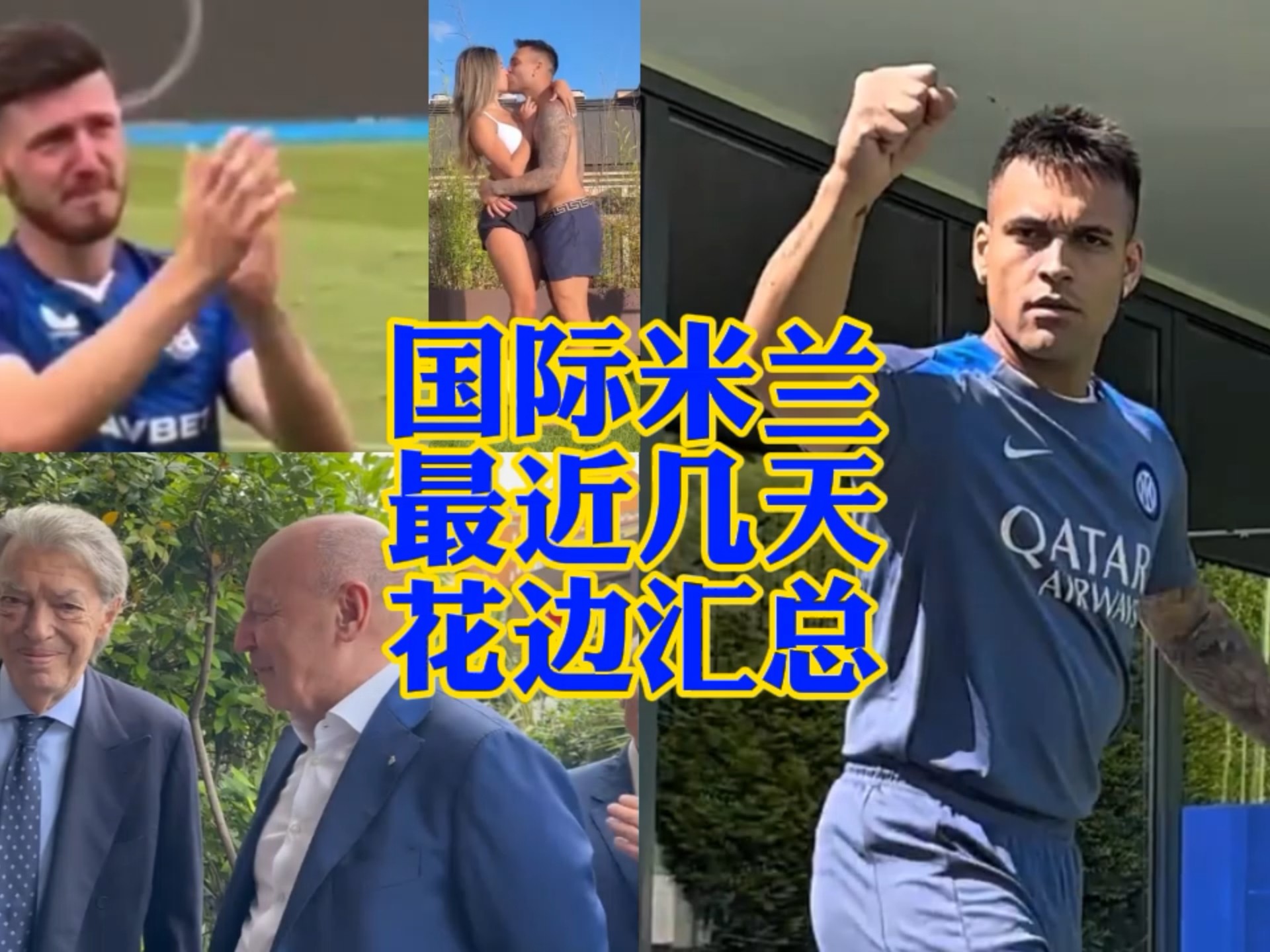 相对于泽连